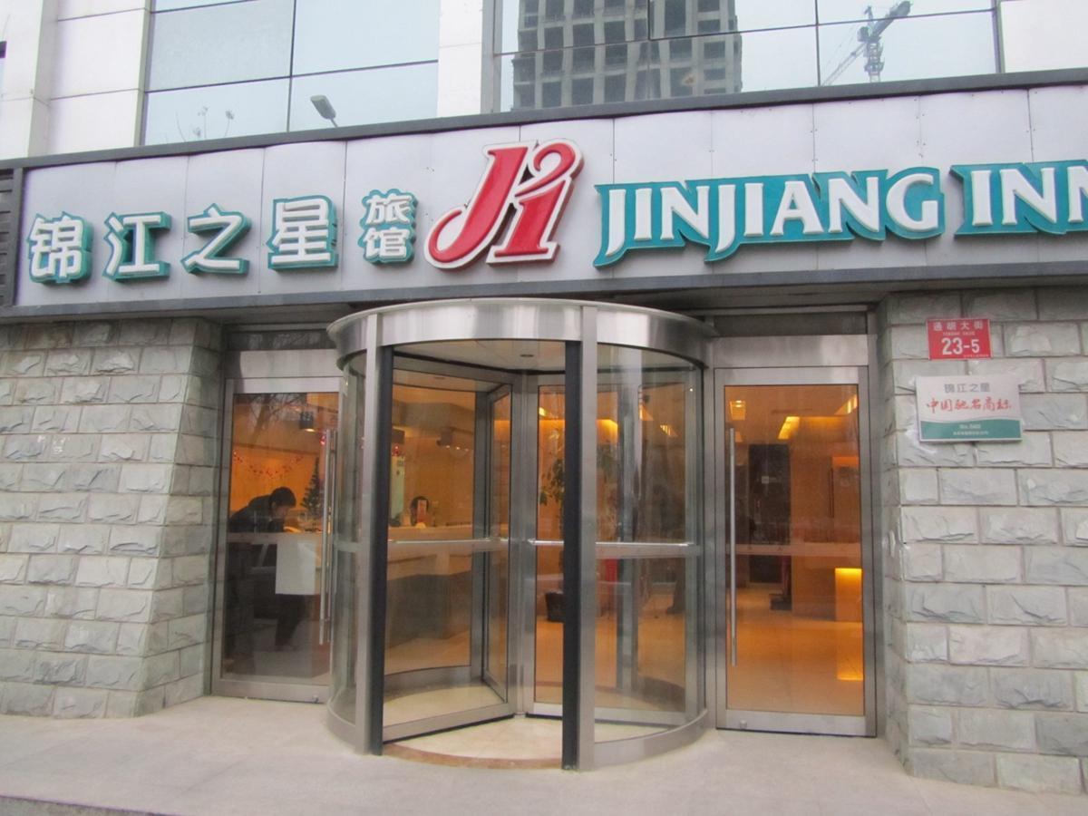 Jinjiang Inn Beijing Tongzhou Beiyuan Subway Station Εξωτερικό φωτογραφία
